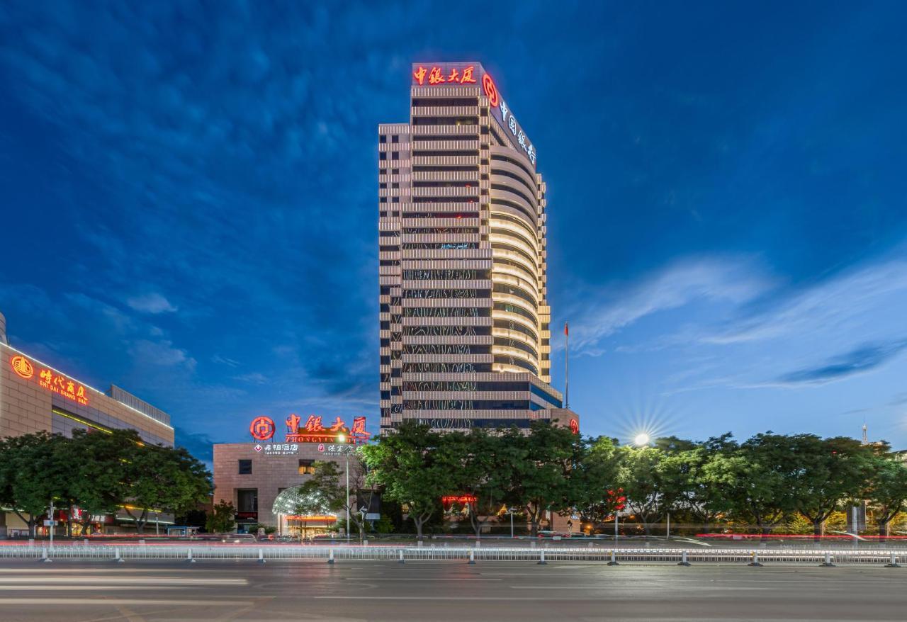 Baoding Zhong Yin Hotel Exterior foto