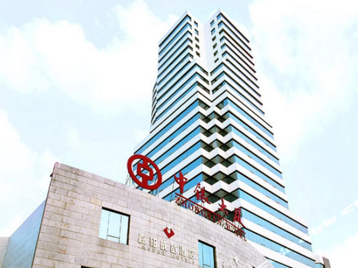 Baoding Zhong Yin Hotel Exterior foto