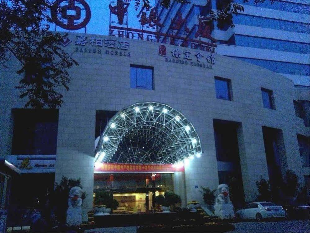 Baoding Zhong Yin Hotel Exterior foto